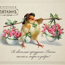 Программа праздничных пасхальных мероприятий в "Пяткинъ"
